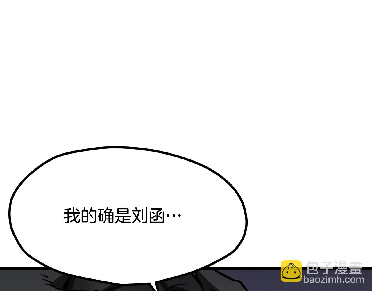 第219话 梦境魔术184