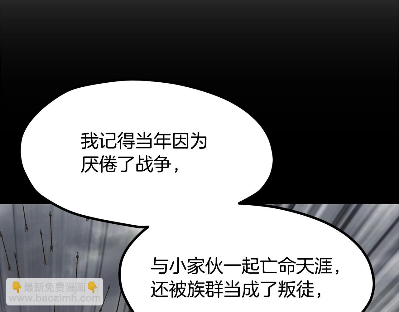 第219话 梦境魔术187