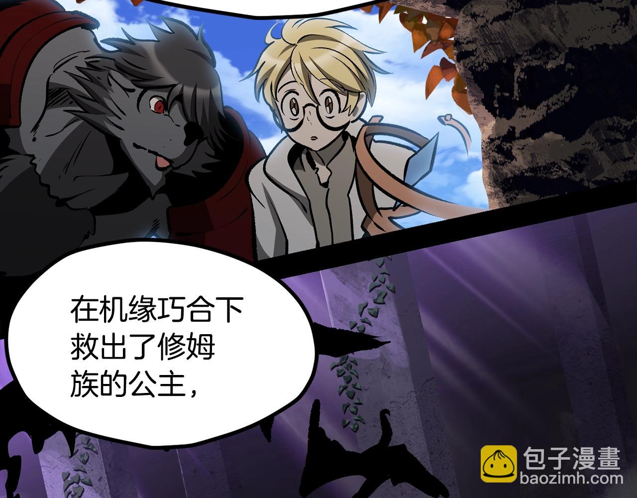 第219话 梦境魔术192