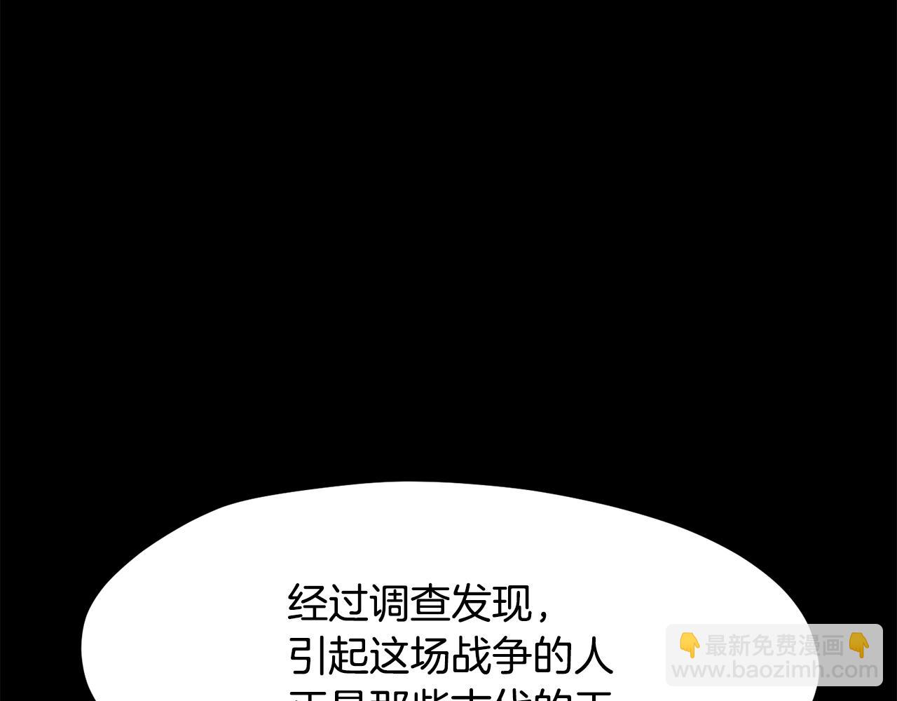 第219话 梦境魔术195