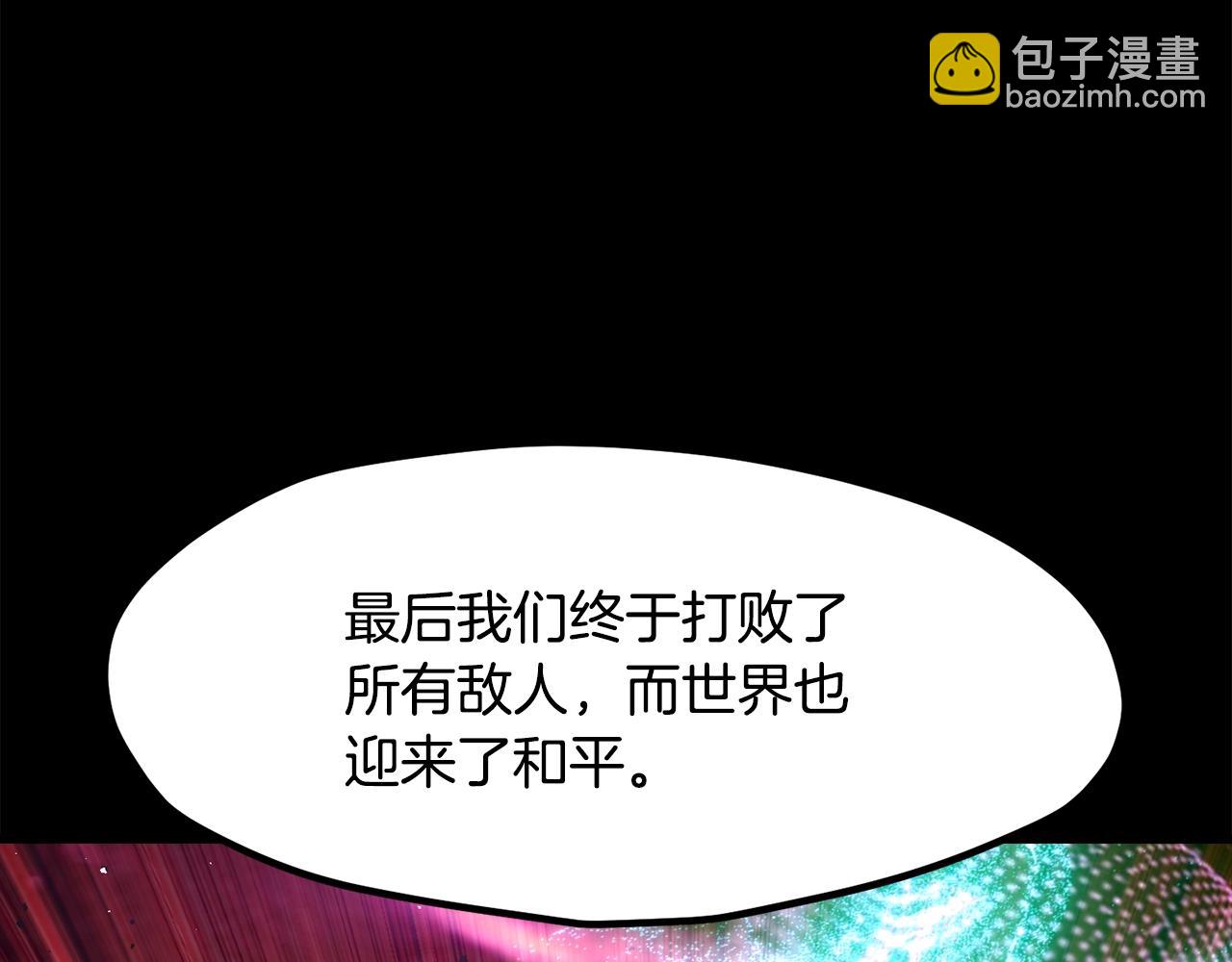 第219话 梦境魔术199