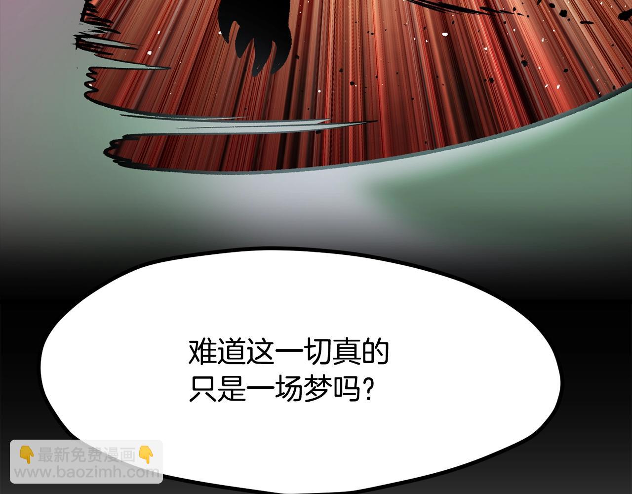 第219话 梦境魔术202