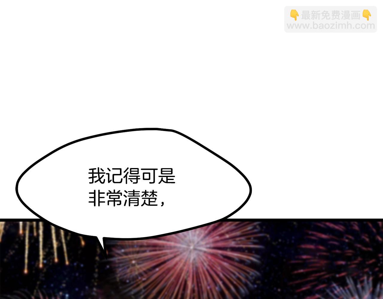 第219话 梦境魔术205