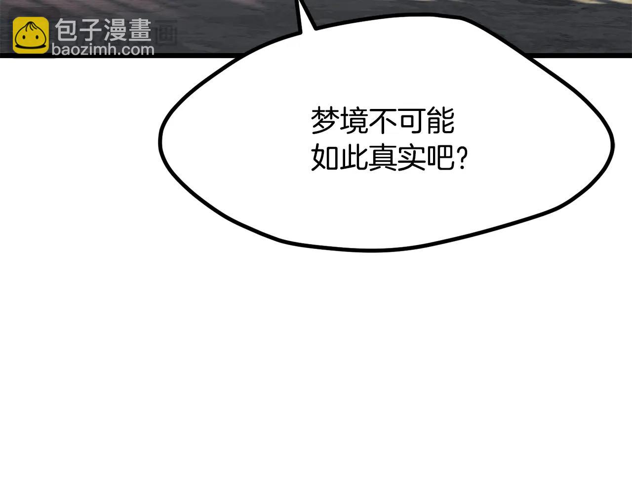 第219话 梦境魔术207