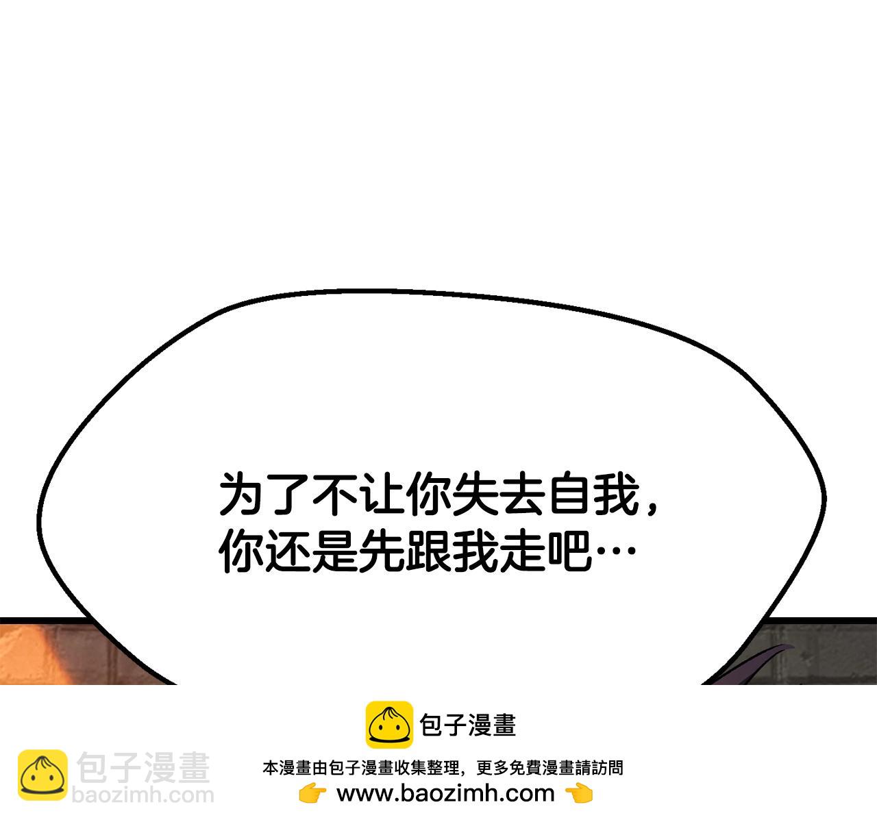 第219话 梦境魔术211