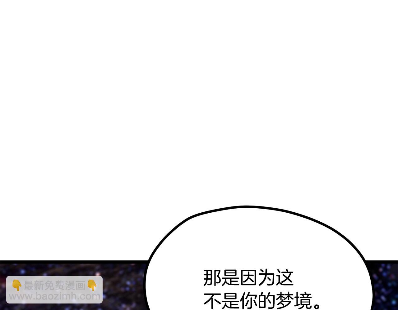 第219话 梦境魔术212