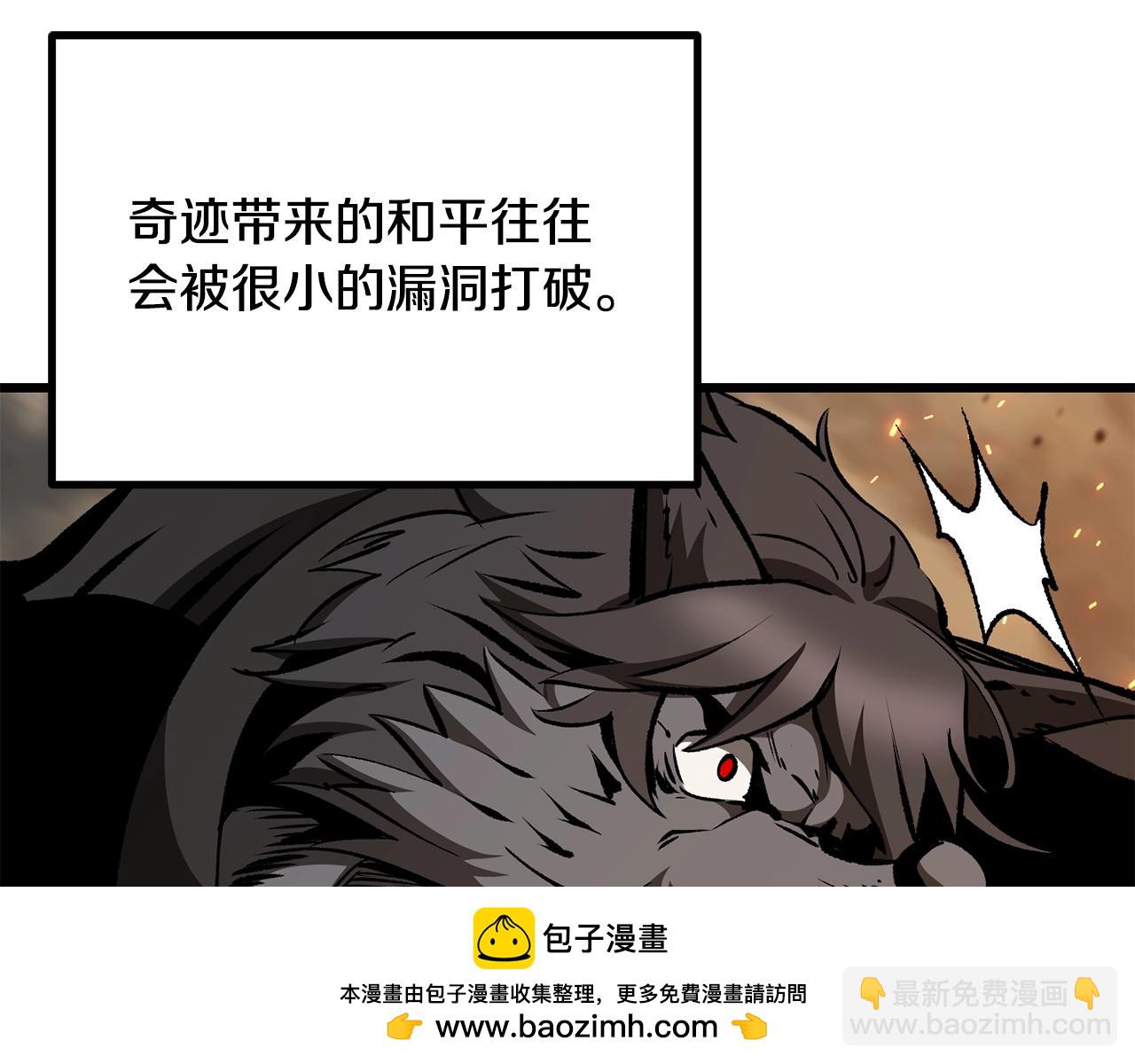 第219话 梦境魔术229