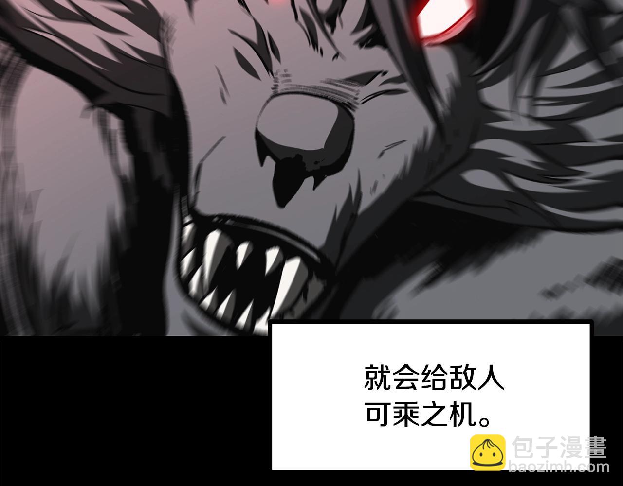 第219话 梦境魔术23