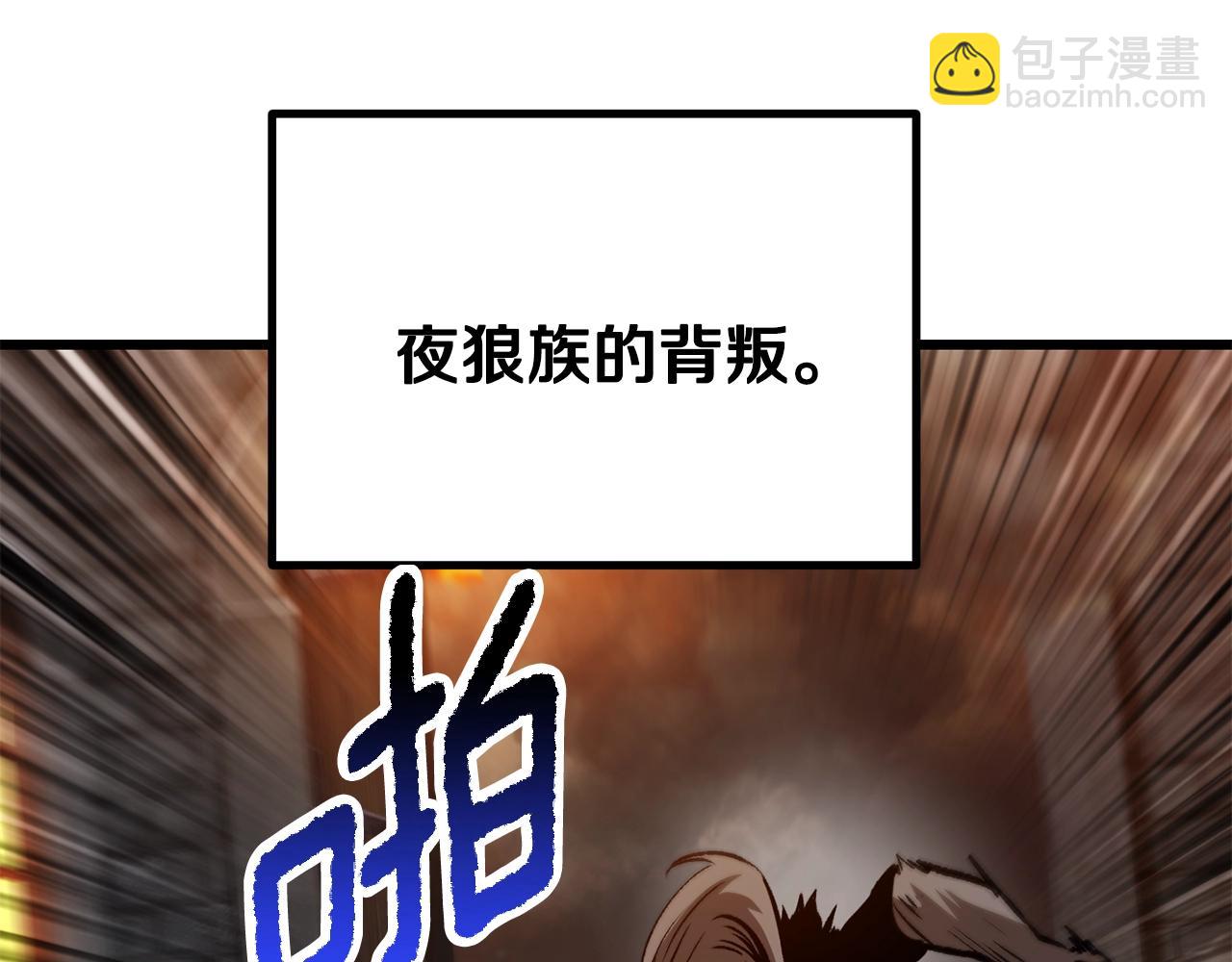 第219话 梦境魔术232