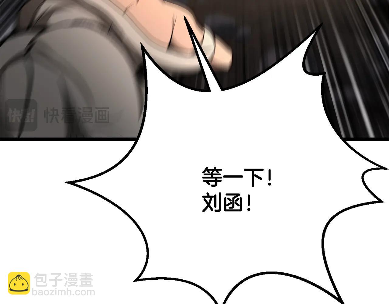 第219话 梦境魔术234