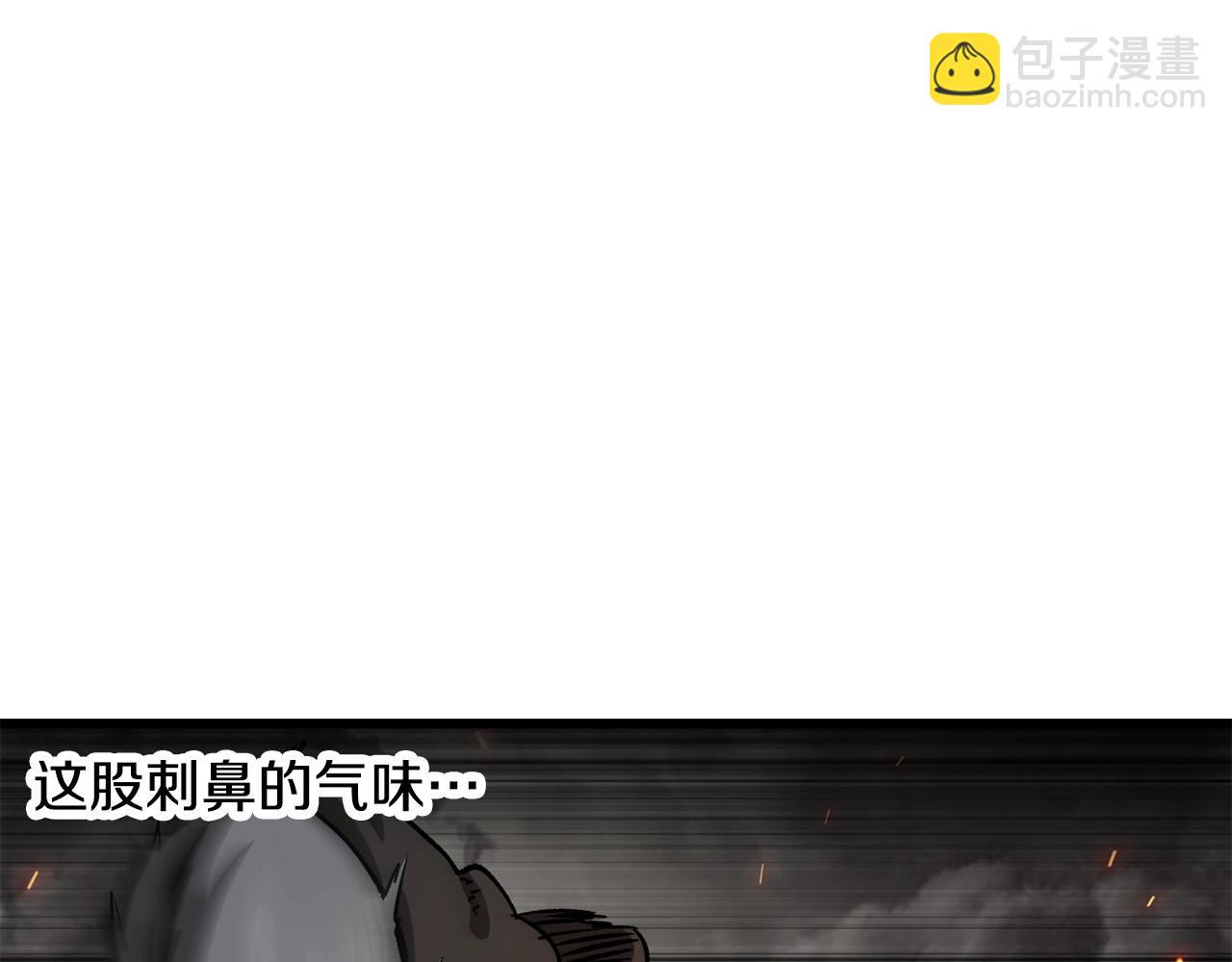 第219话 梦境魔术236