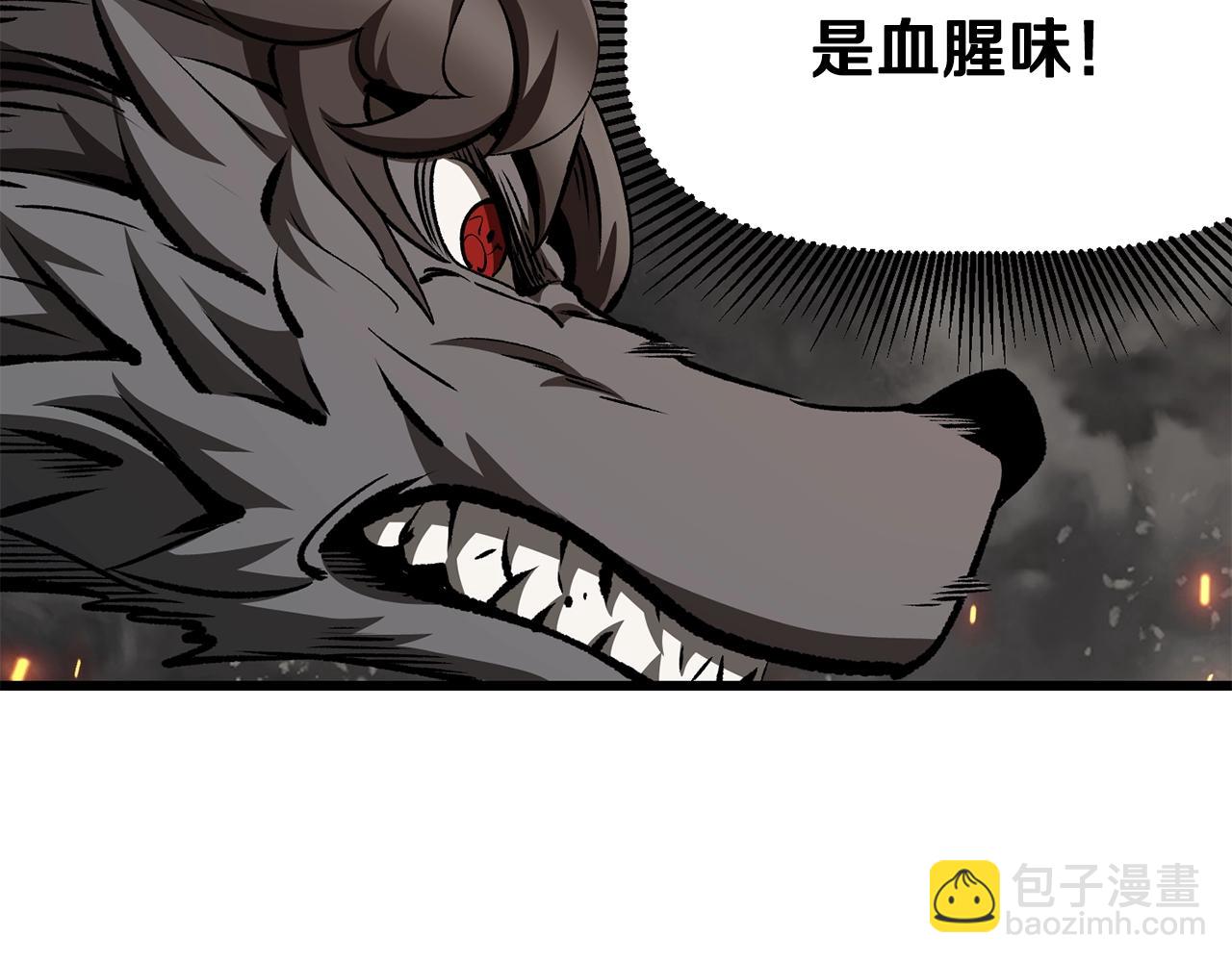 第219话 梦境魔术240