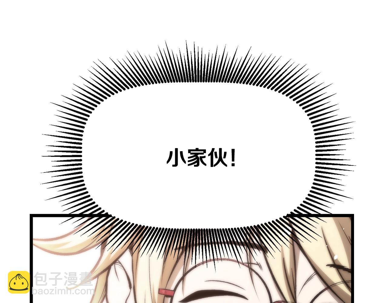 第219话 梦境魔术242
