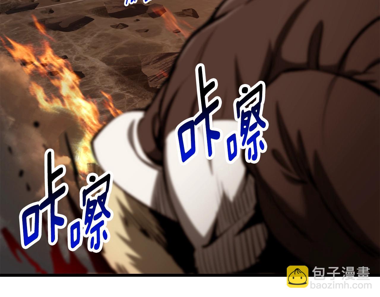 第219话 梦境魔术251