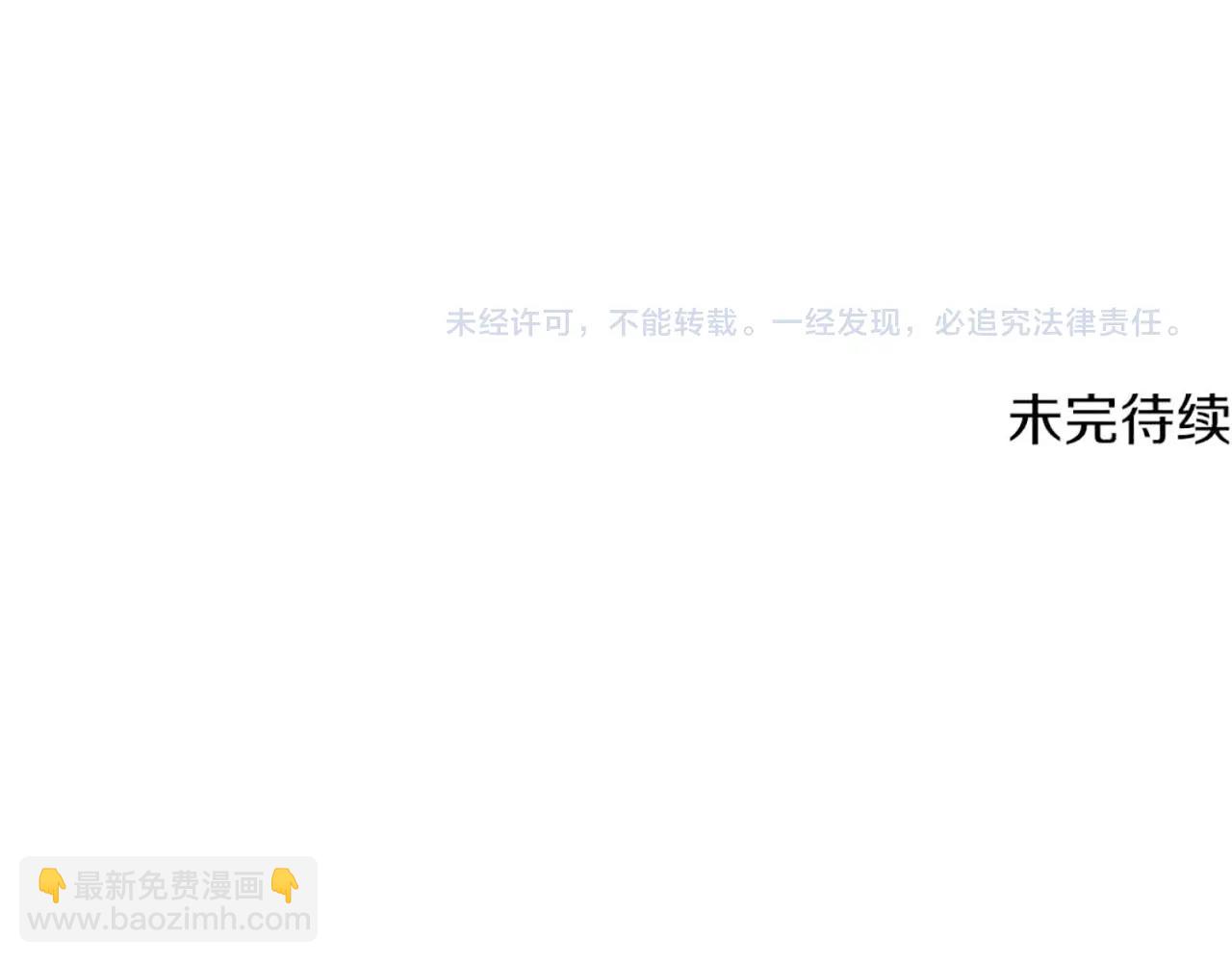 第219话 梦境魔术262