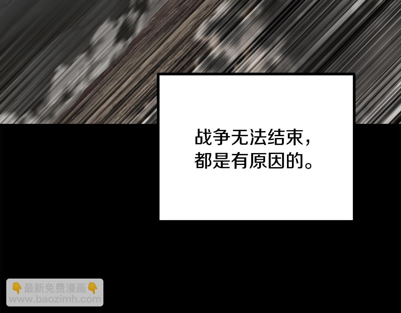 第219话 梦境魔术27