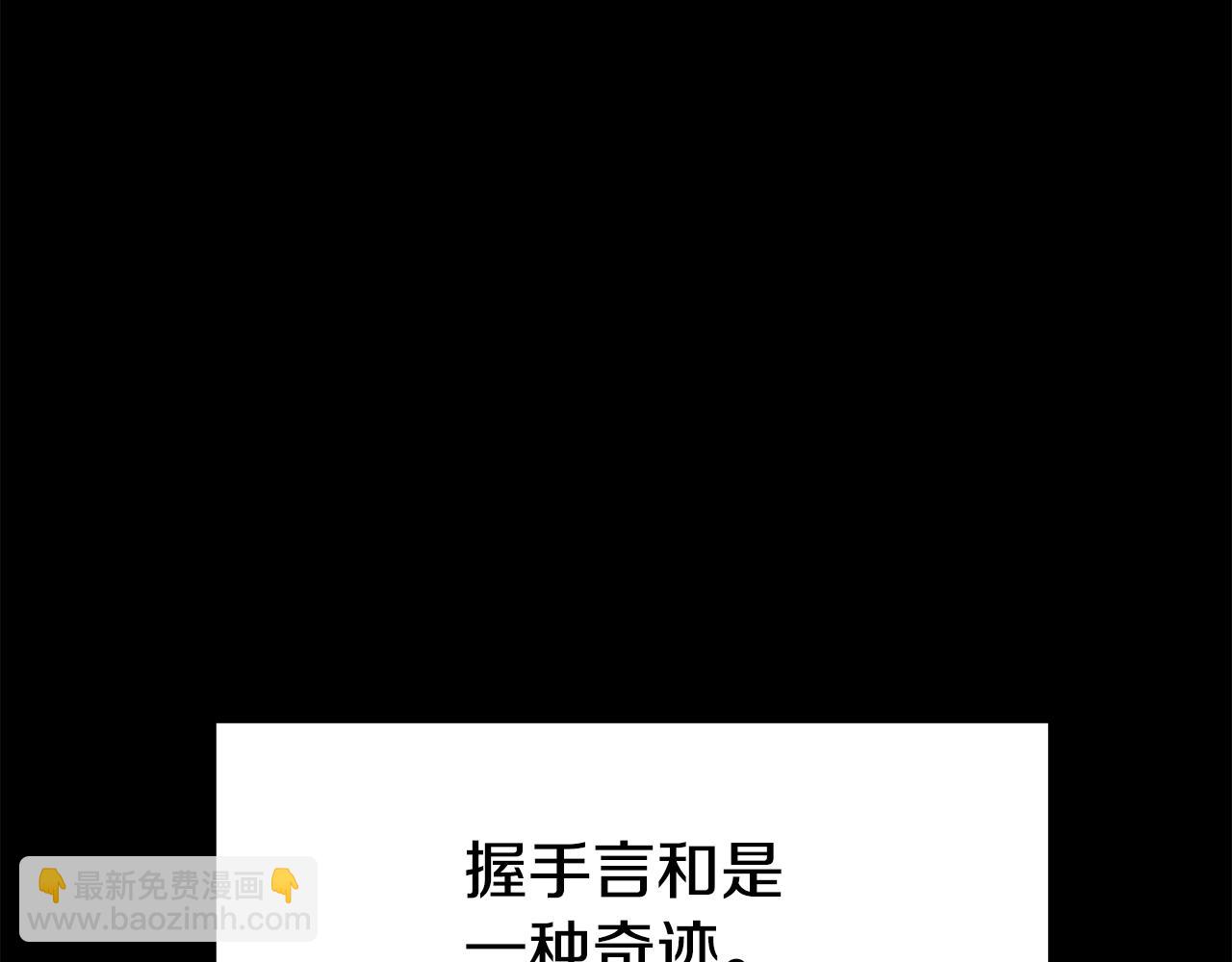 第219话 梦境魔术31