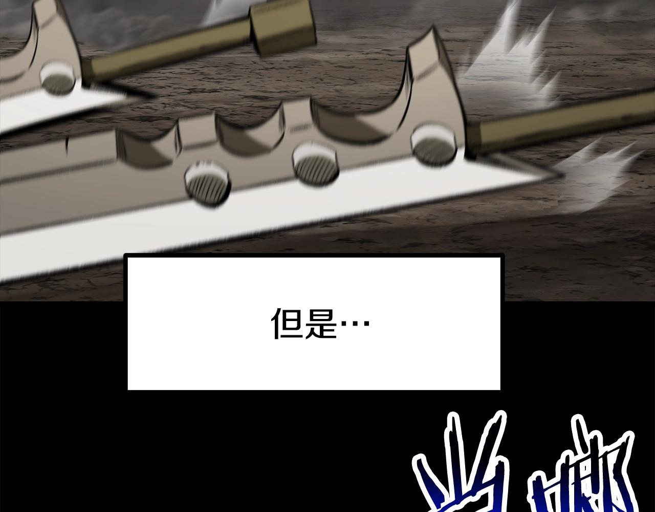 第219话 梦境魔术44