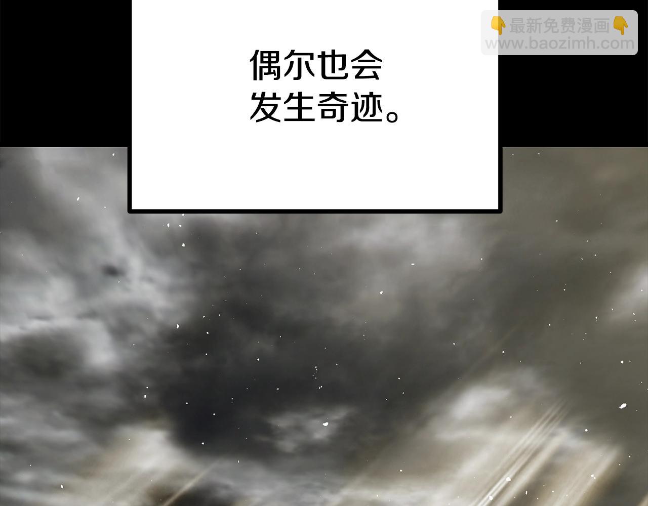 第219话 梦境魔术50