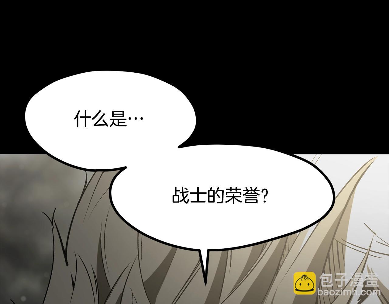 第219话 梦境魔术54