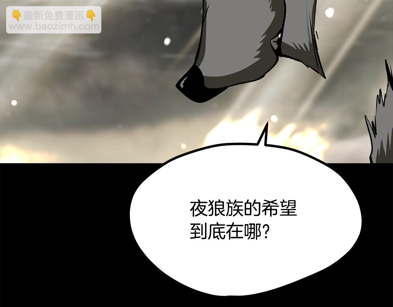 第219话 梦境魔术56