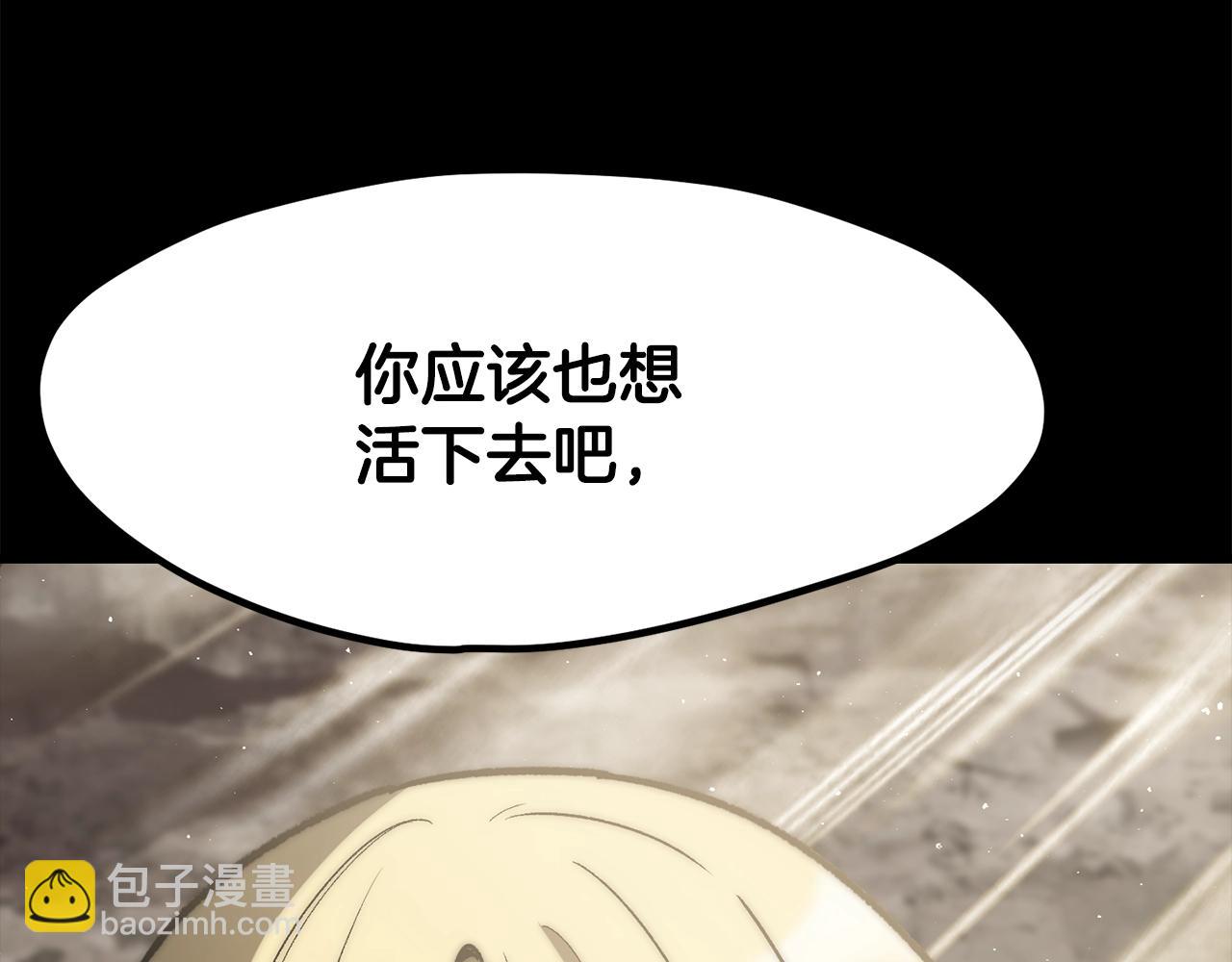 第219话 梦境魔术58