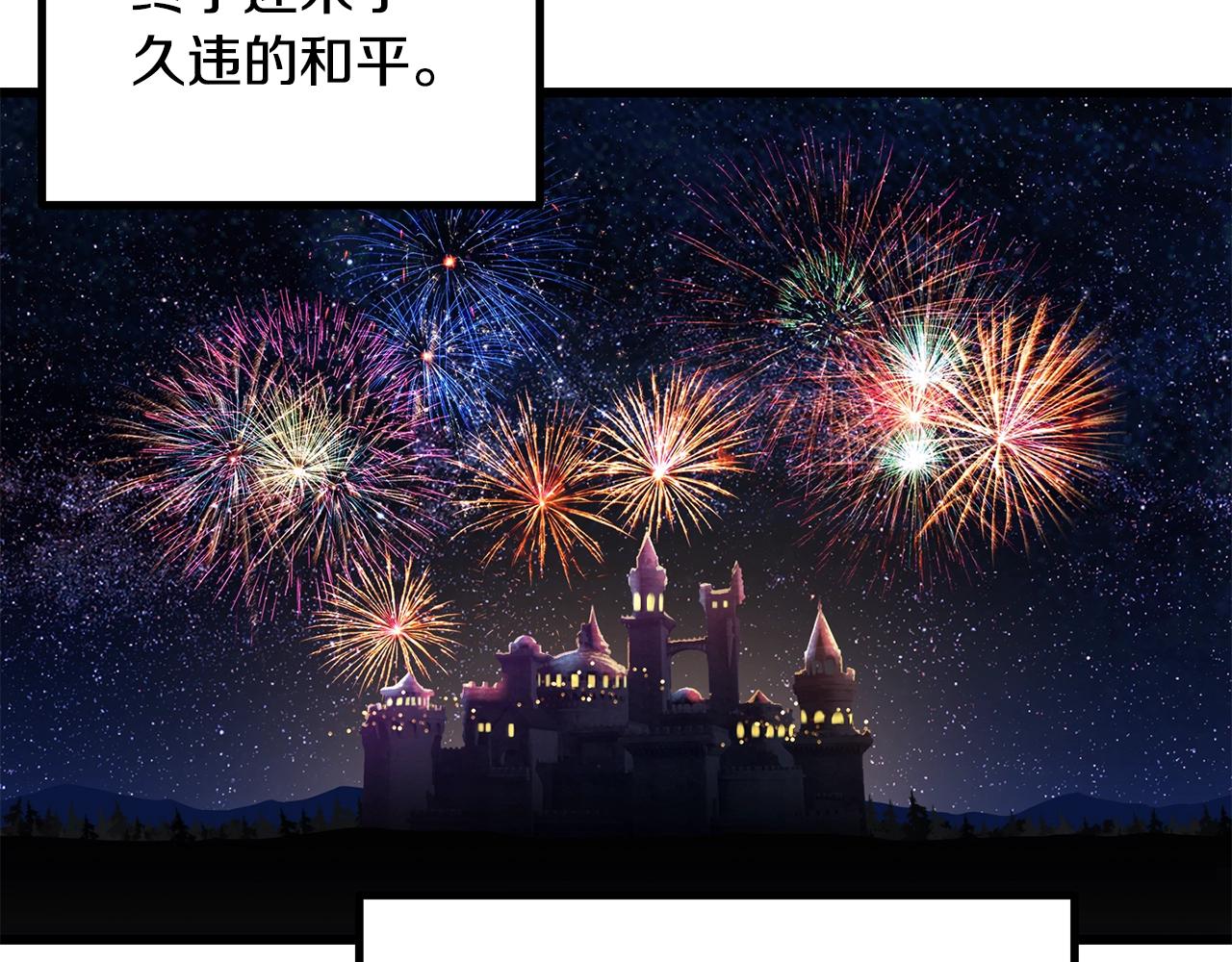 第219话 梦境魔术67