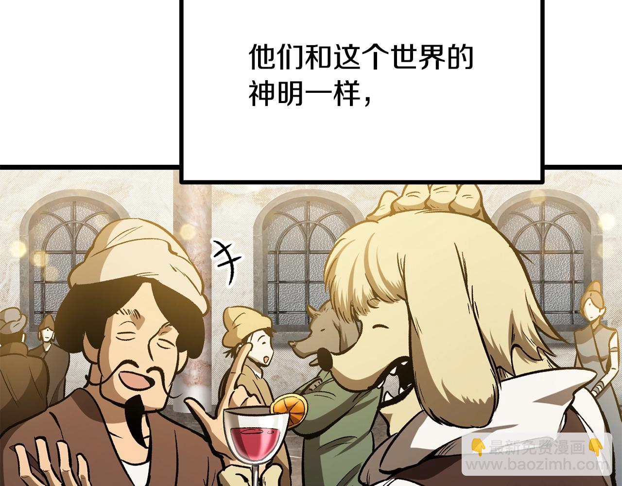 第219话 梦境魔术68