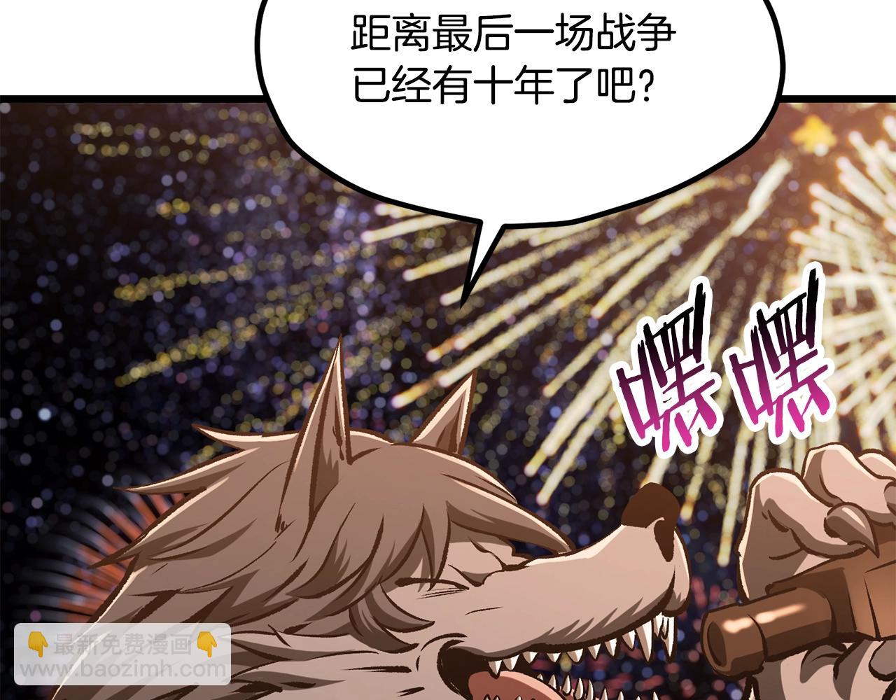 第219话 梦境魔术74