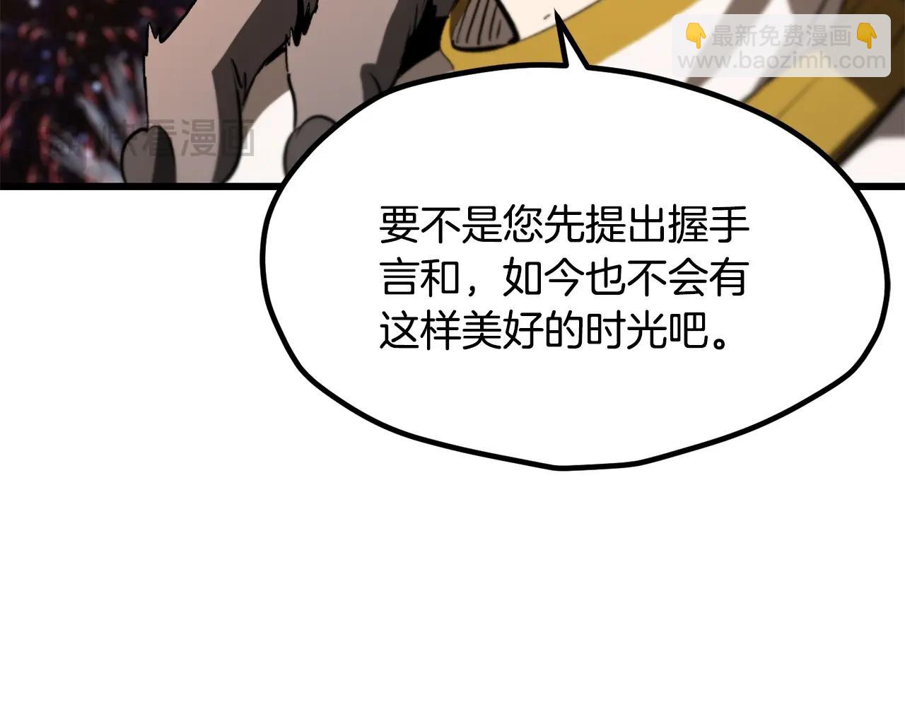 第219话 梦境魔术84