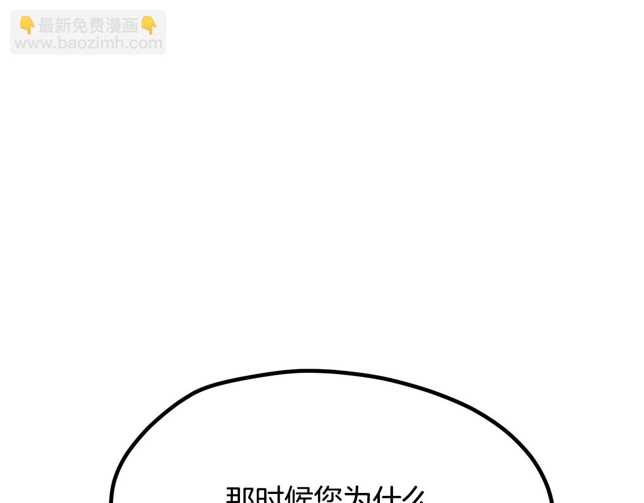第219话 梦境魔术85