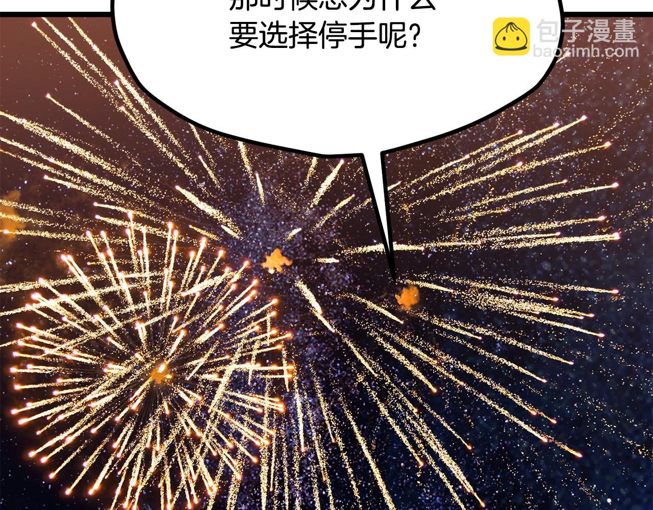 第219话 梦境魔术86