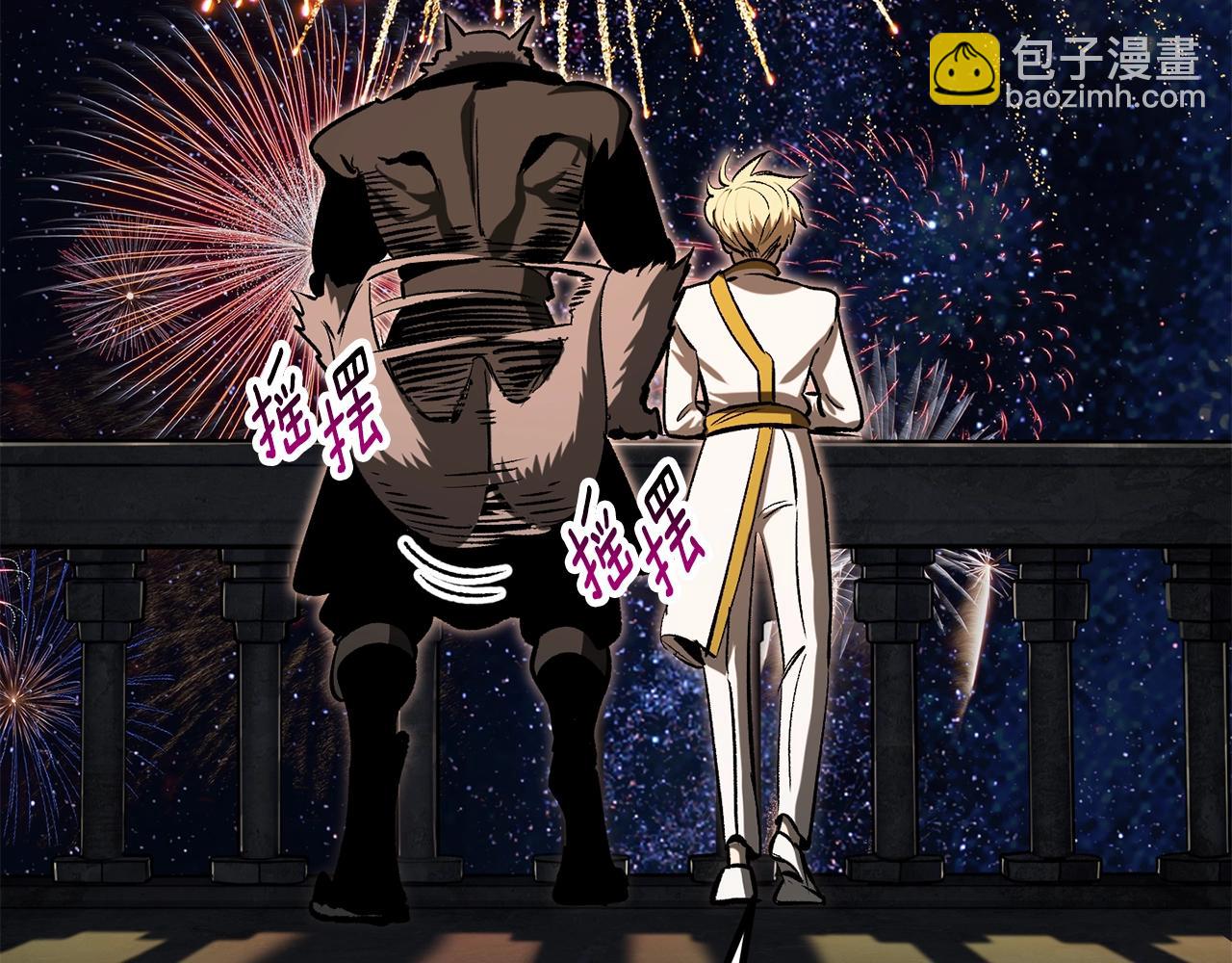 第219话 梦境魔术87