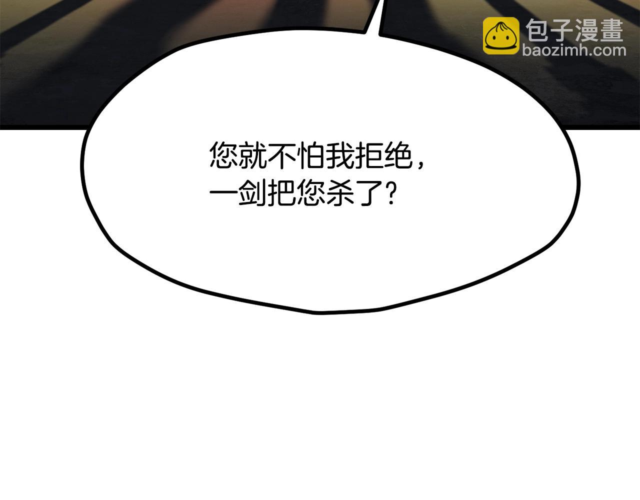 第219话 梦境魔术88