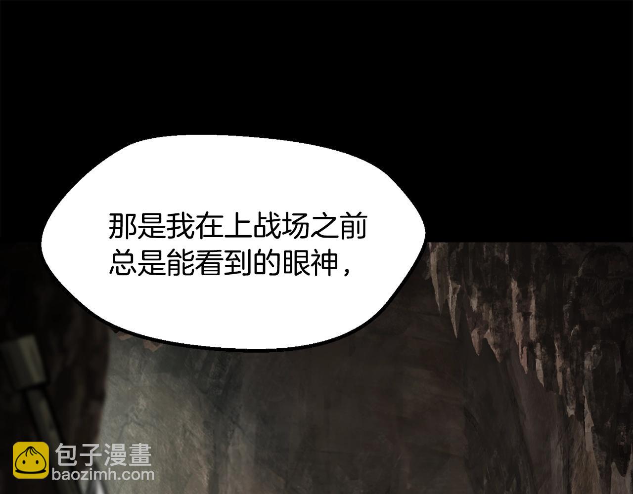第219话 梦境魔术94