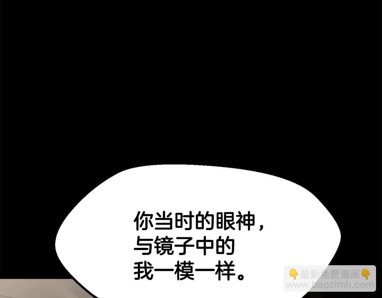 第219话 梦境魔术97