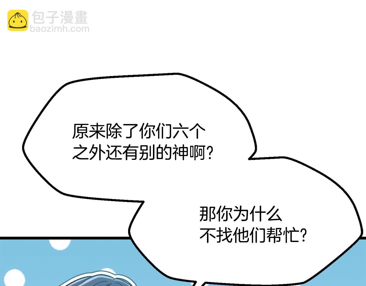 第223话 你这一生很精彩10