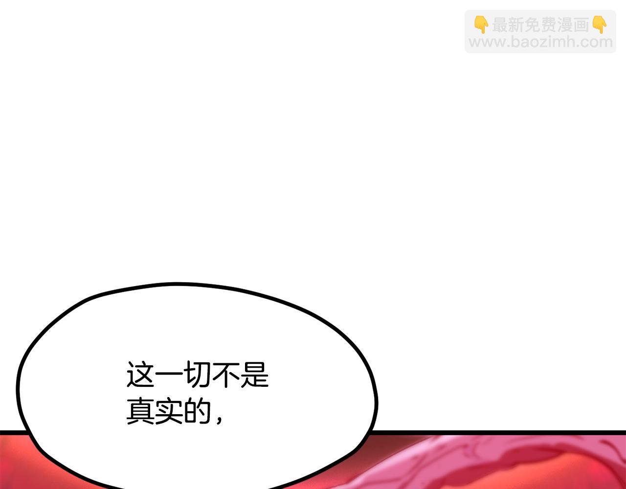 第223话 你这一生很精彩117