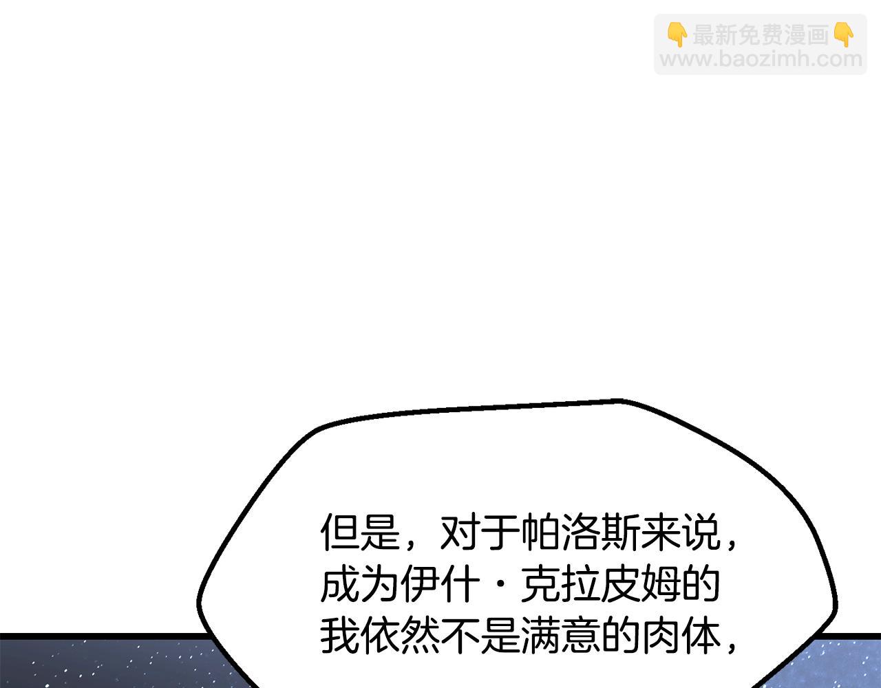 第223话 你这一生很精彩147