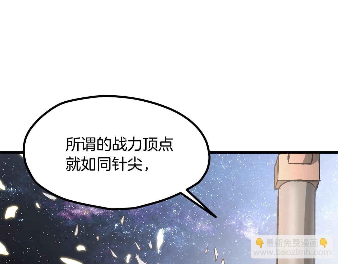 第223话 你这一生很精彩156