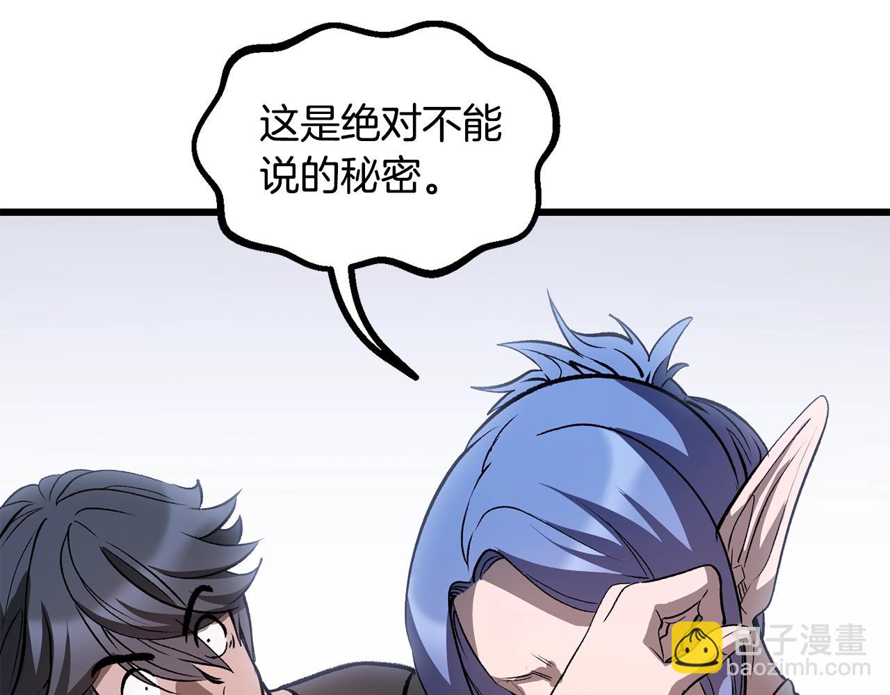 第223话 你这一生很精彩190