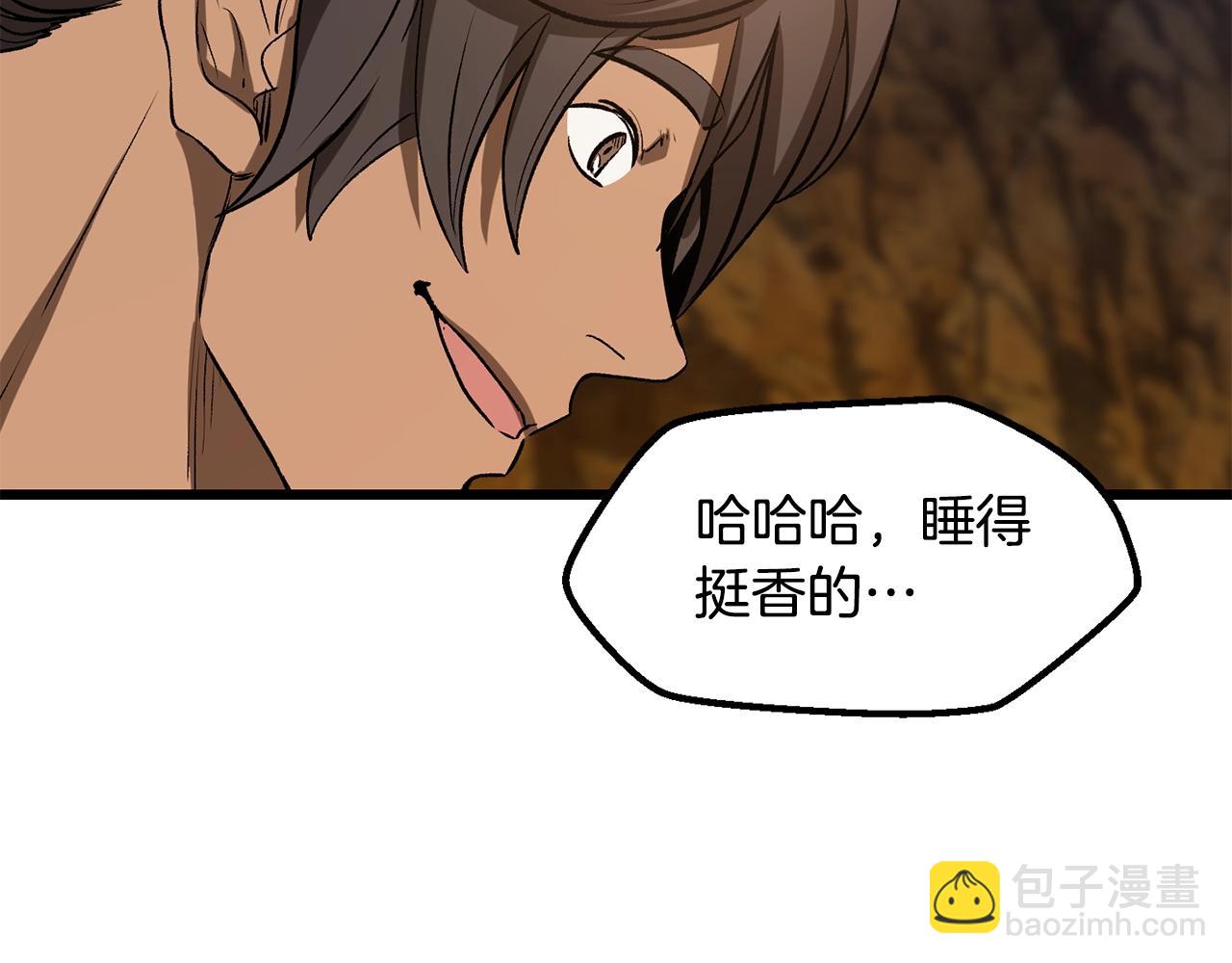 第223话 你这一生很精彩204