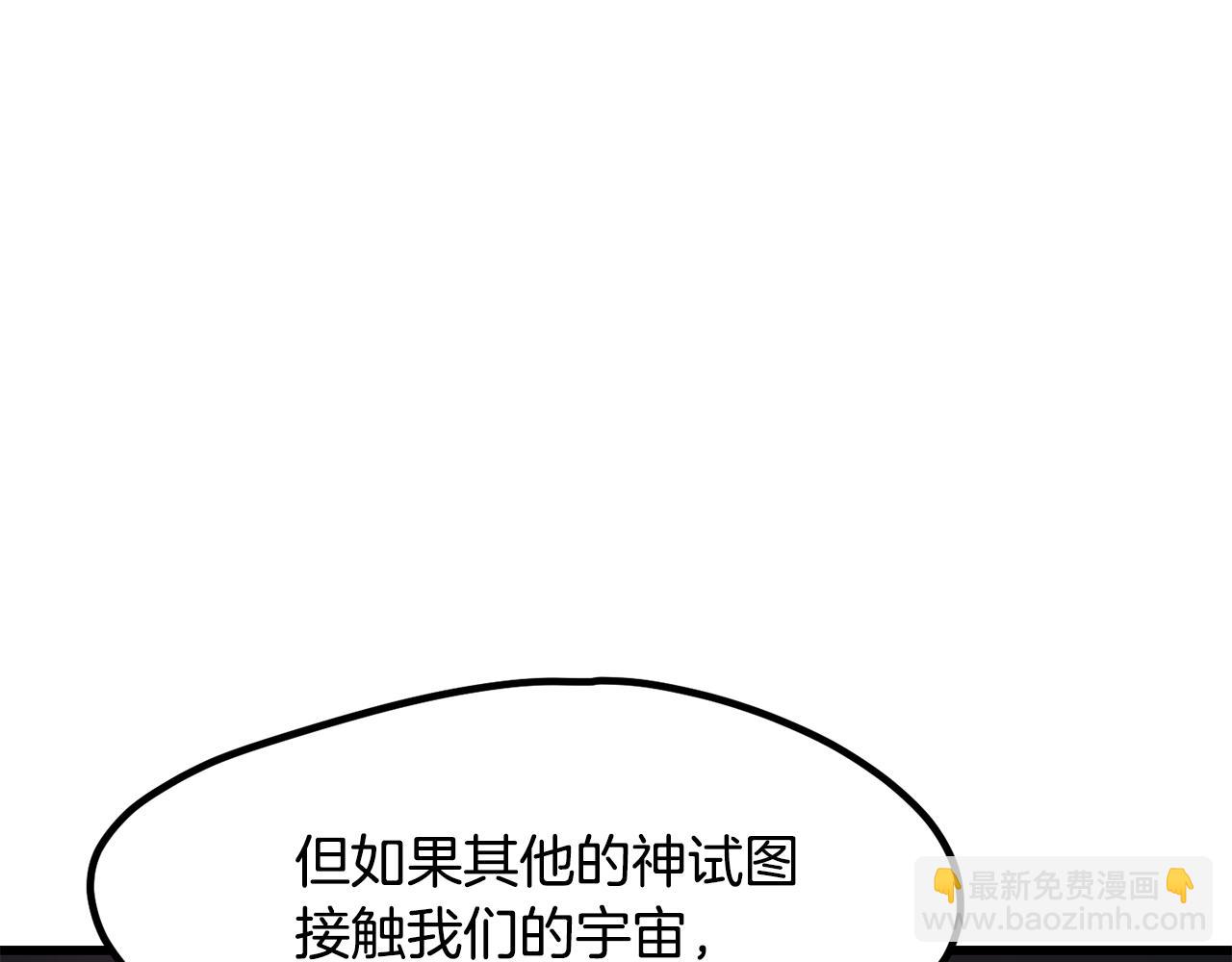 第223话 你这一生很精彩22