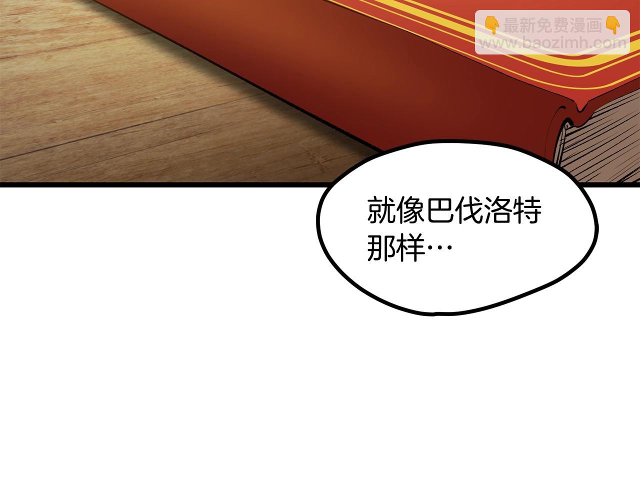 第223话 你这一生很精彩221