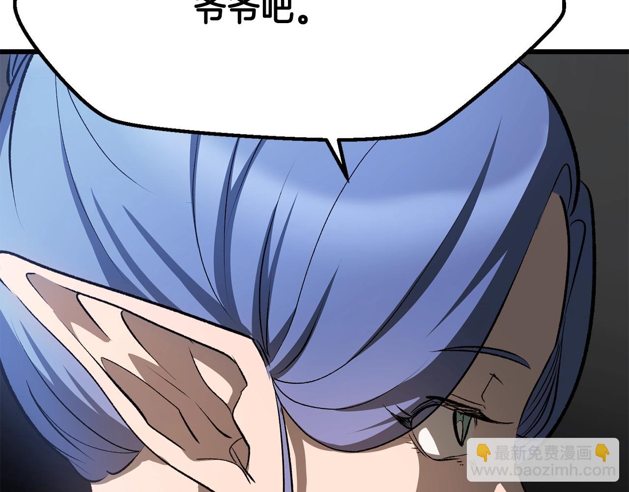 第223话 你这一生很精彩55