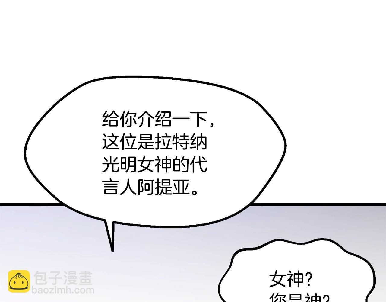 第223话 你这一生很精彩7