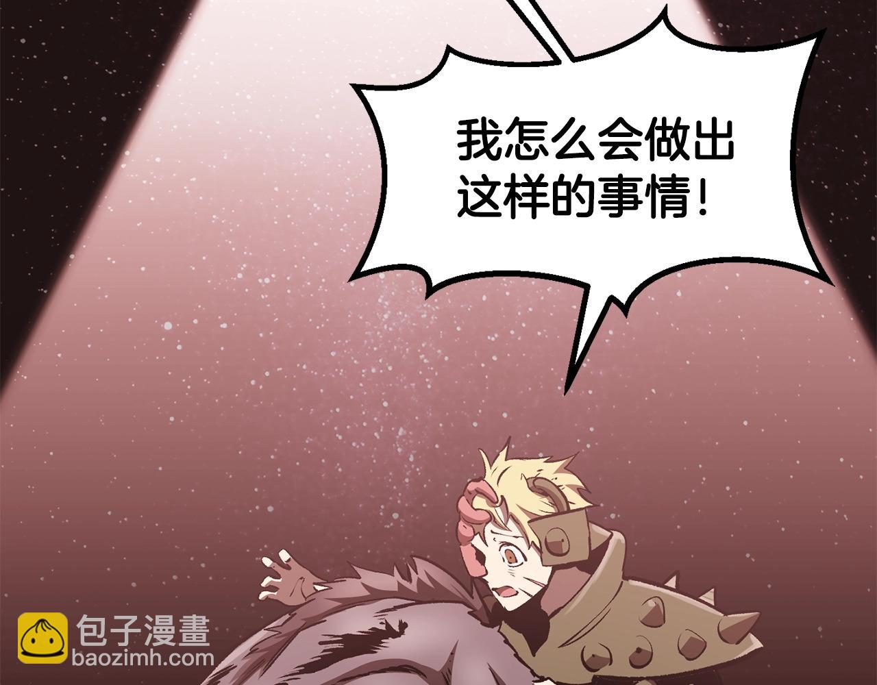 第223话 你这一生很精彩95