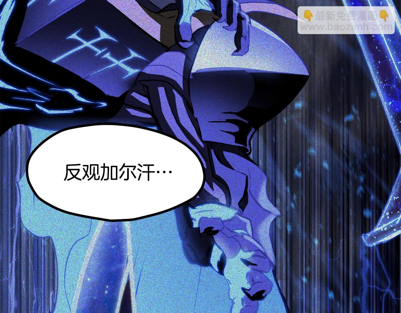 第224话 神之器皿105