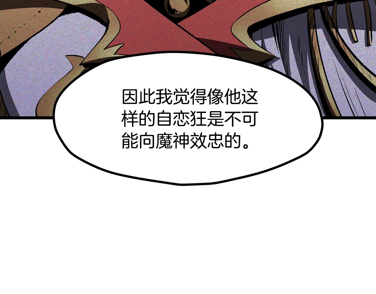 第224话 神之器皿110