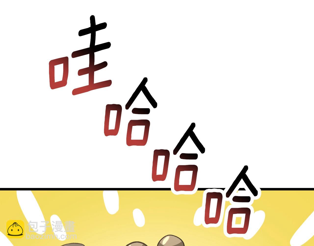 第224话 神之器皿111